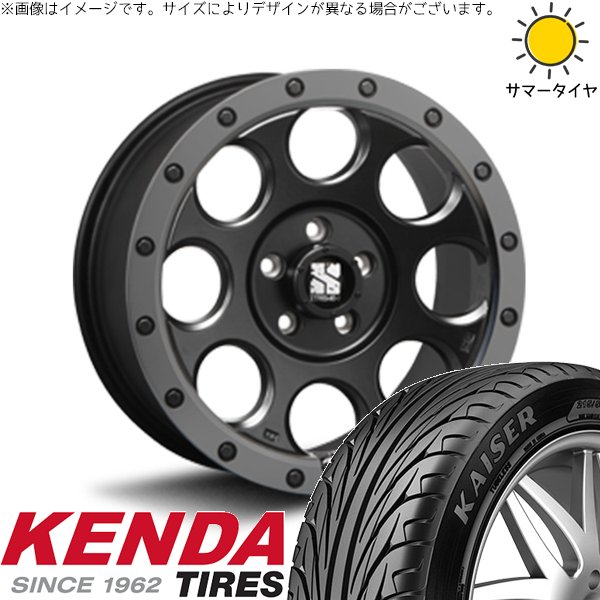 リーフ ルミオン 215/45R17 ホイールセット | カイザー KR20 \u0026 エクストリームJ XJ03 17インチ 5穴114.3