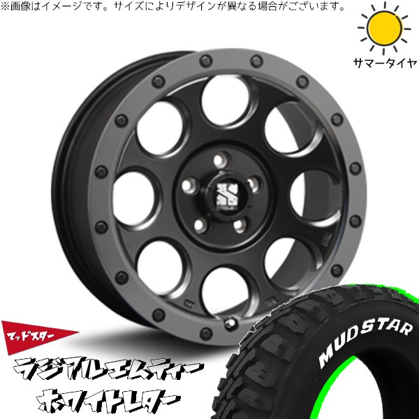 CX8 エクストレイル 225/65R17 ホイールセット | マッドスター MT \u0026 エクストリームJ XJ03 17インチ 5穴114.3