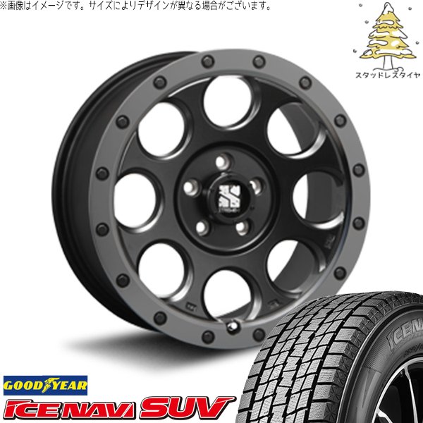 デリカD5 CX5 CX8 225/70R16 スタッドレス | アイスナビ SUV \u0026 エクストリームJ XJ03 16インチ 5穴114.3