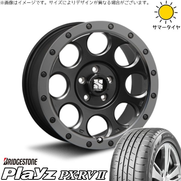 スカイライン 225/50R18 ホイールセット | プレイズ PX-RV2 \u0026 エクストリームJ XJ03 18インチ 5穴114.3