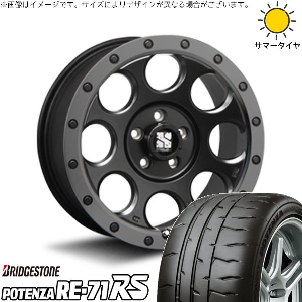 リーフ ルミオン 215/45R17 ホイールセット | ポテンザ RE71-RS \u0026 エクストリームJ XJ03 17インチ 5穴114.3