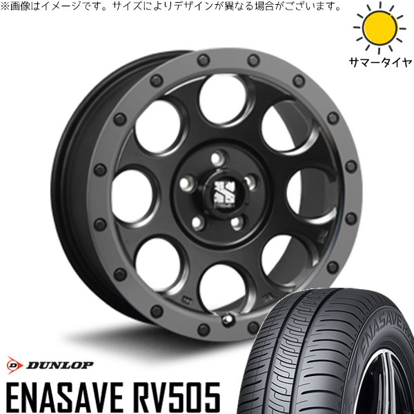 マツダ6 スカイライン 225/55R17 ホイールセット | エナセーブ RV505 \u0026 エクストリームJ XJ03 17インチ 5穴114.3