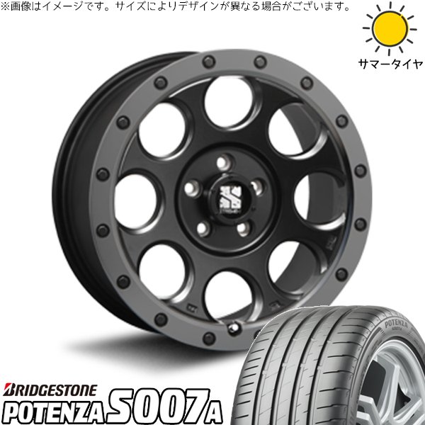 アリスト RX-7 235/45R17 ホイールセット | ポテンザ S007A \u0026 エクストリームJ XJ03 17インチ 5穴114.3