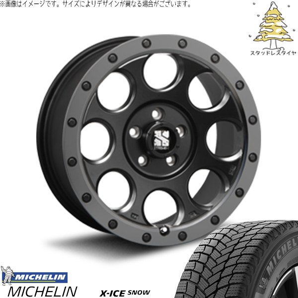 X-ICE 30アルファード 215/60R17 スタッドレス | エックスアイス