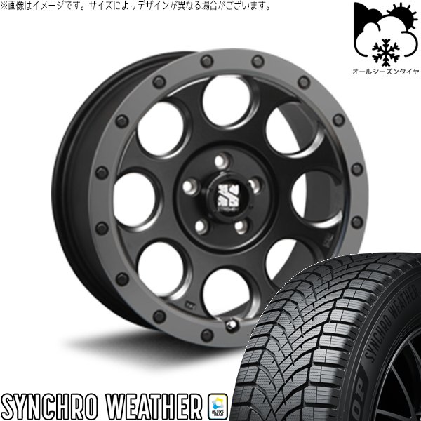 プリウスα 215/60R16 オールシーズン | シンクロウェザー \u0026 エクストリームJ XJ03 16インチ 5穴114.3