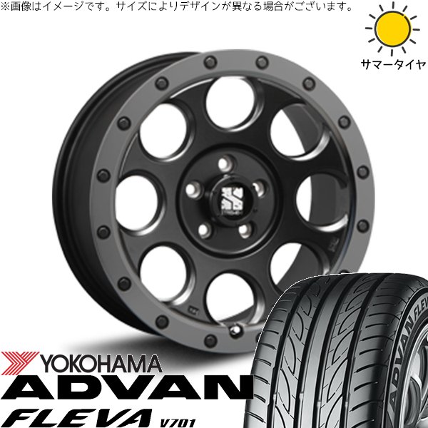 アリスト RX-7 235/45R17 ホイールセット | アドバン フレバ V701 \u0026 エクストリームJ XJ03 17インチ 5穴114.3