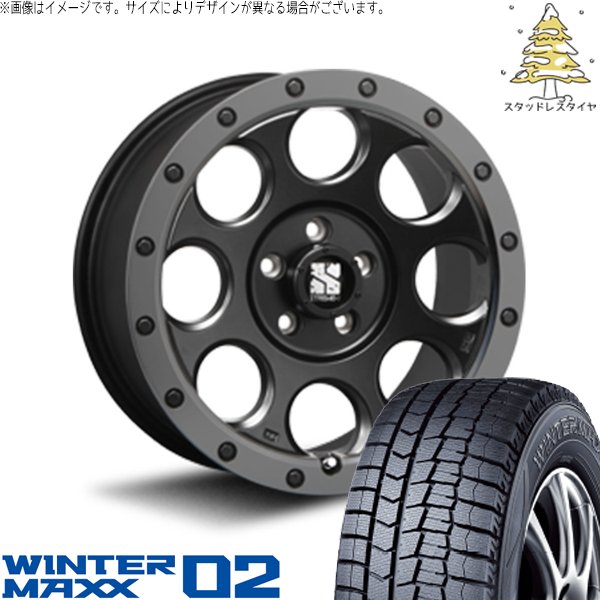 WINTER MAXX - ニッサン ジューク 215/55R17 スタッドレス | ウィンターマックス02 \u0026 エクストリームJ XJ03 17in 5穴114.3