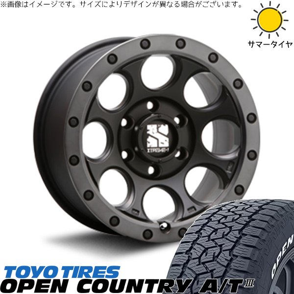 プラド GUN125 285/70R17 ホイールセット | オープンカントリー A/T3 \u0026 エクストリームJ XJ03 17インチ 6穴139.7