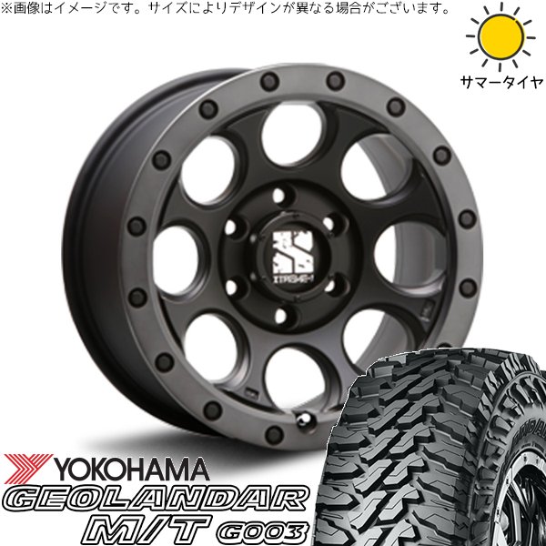 ランクル250 275/65R18 ホイールセット | ジオランダー M/T G003 \u0026 エクストリームJ XJ03 18インチ 6穴139.7