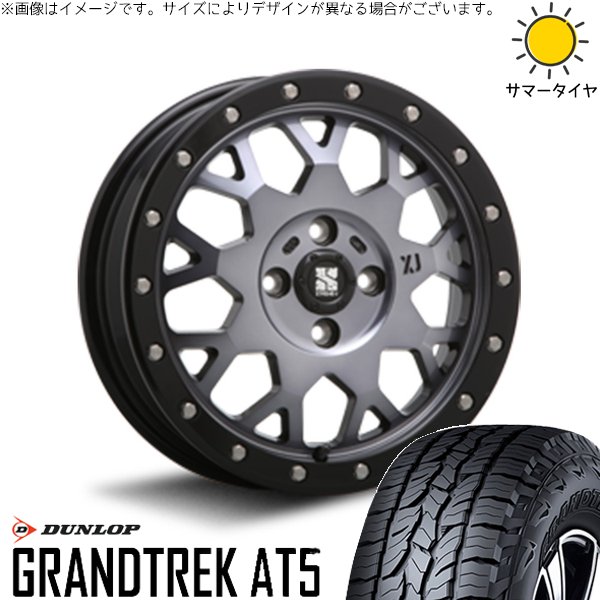 ライズ ロッキー ガソリン車 215/70R16 ホイールセット | グラントレック AT5 \u0026 エクストリームJ XJ04 16インチ 4穴100