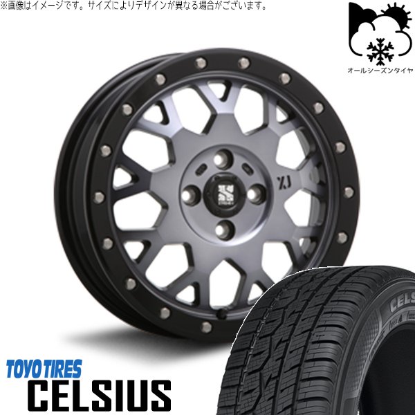 NBOX スペーシア タント デリカミニ 155/65R14 オールシーズン | セルシアス \u0026 エクストリームJ XJ04 14インチ 4穴100