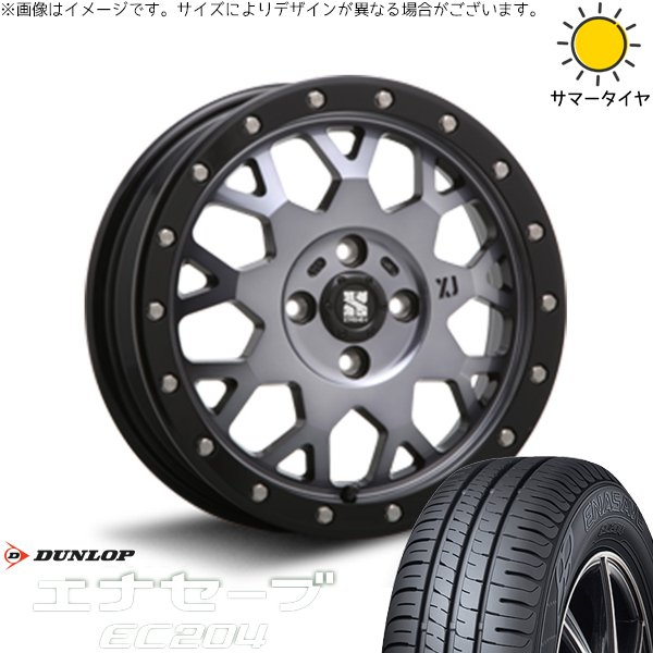 タフト ハスラー ソリオ 165/65R15 ホイールセット | エナセーブ EC204 \u0026 エクストリームJ XJ04 15インチ 4穴100