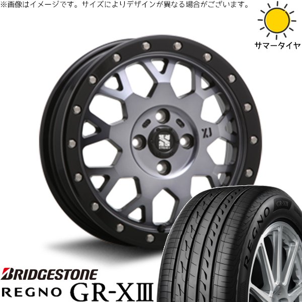 モコ ゼスト パレット ミラ 165/55R14 ホイールセット | レグノ GR-X3 \u0026 エクストリームJ XJ04 14インチ 4穴100