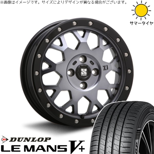 ハスラー デリカミニ ソリオ 165/65R14 ホイールセット | ルマンファイブ \u0026 エクストリームJ XJ04 14インチ 4穴100