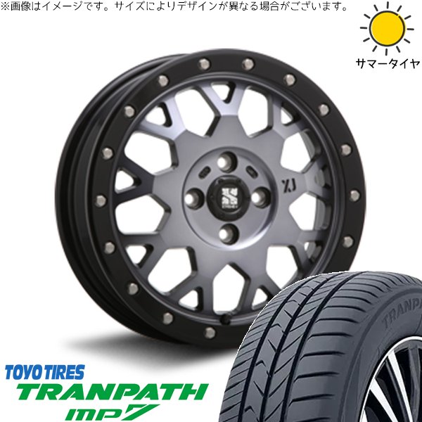 ライズ ロッキー ガソリン車 215/70R16 ホイールセット | トランパス MP7 \u0026 エクストリームJ XJ04 16インチ 4穴100