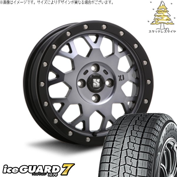 タフト リフトアップ 175/65R15 スタッドレス | アイスガード7 \u0026 エクストリームJ XJ04 15インチ 4穴100