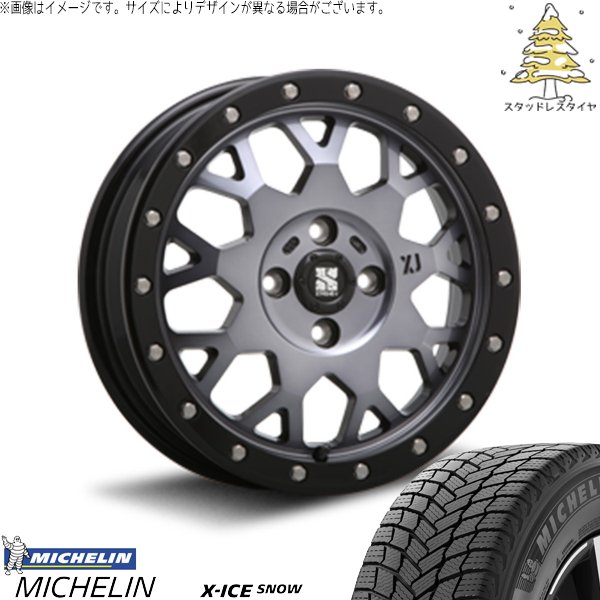 NBOX スペーシア タント デリカミニ 155/65R14 スタッドレス | エックスアイス スノー \u0026 エクストリームJ XJ04 14インチ 4穴100