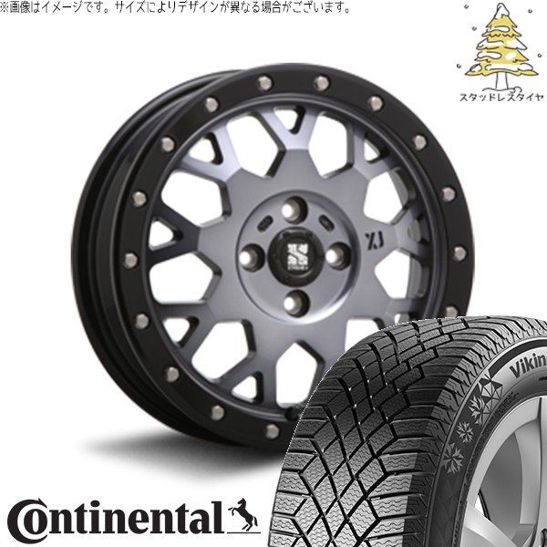 デミオ カローラフィールダー 195/55R16 スタッドレス | ヴァイキングコンタクト7 \u0026 エクストリームJ XJ04 16インチ 4穴100