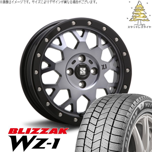 デミオ カローラフィールダー 195/55R16 スタッドレス | ブリザック WZ-1 \u0026 エクストリームJ XJ04 16インチ 4穴100