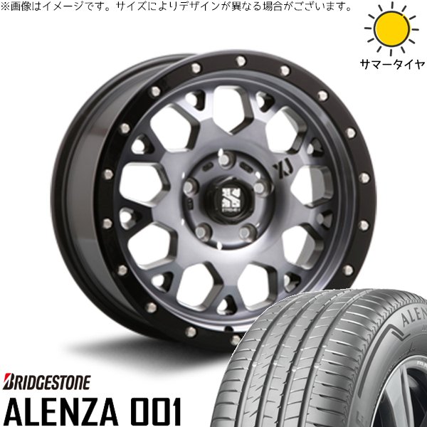 ALENZA アリア B6 B9 255/45R20 ホイールセット | アレンザ 001