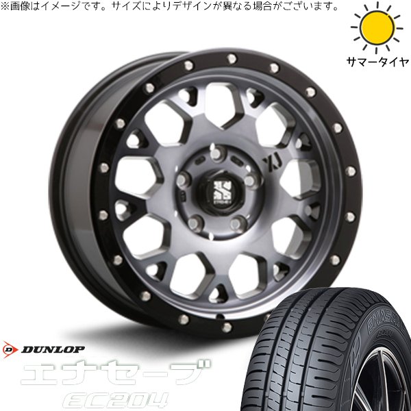 エナセーブ - ヤリスクロス 205/65R16 車輪仕掛ける | EC204 \u0026 エクストリームJ XJ04 16in 5穴114.3 タイヤ、ホイール-夏タイヤ、ホイールセット