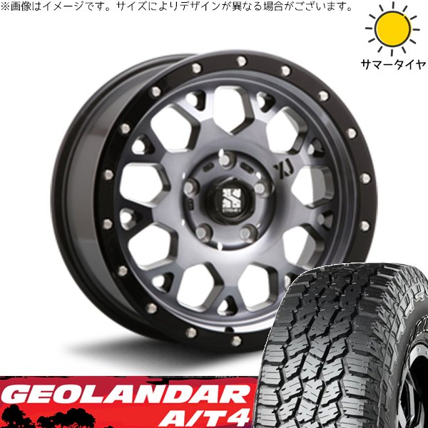 パジェロミニ 185/85R16 ホイールセット | ジオランダー A/T4 G018 \u0026 エクストリームJ XJ04 16インチ 5穴114.3