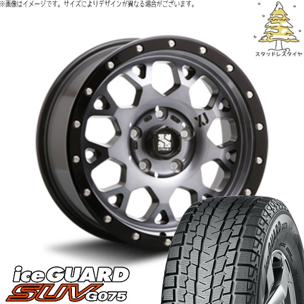 アイスガード SUV G075 RAV4 50系 CX5 CX8 235/65R17 スタッドレス