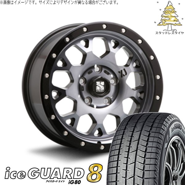 iceGUARD ハリアー アウトランダー 225/65R17 スタッドレス | アイス