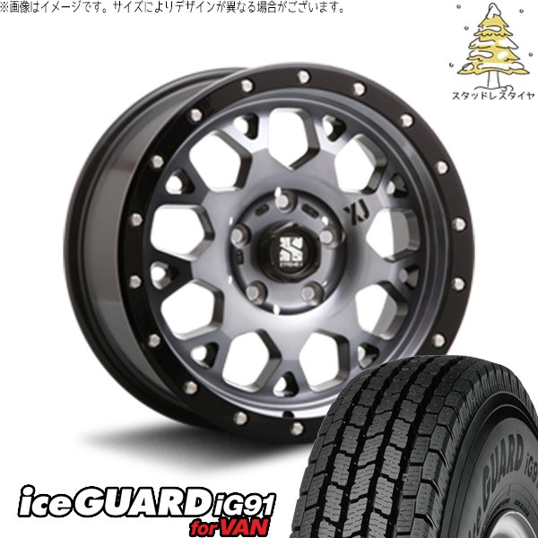 アイスガード iG91 ヤリスクロス 205/65R16 スタッドレス | アイス
