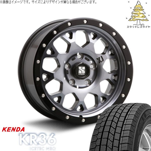 ヴォクシー 90系 205/55R17 スタッドレス | アイステックネオ KR36 \u0026 エクストリームJ XJ04 17インチ 5穴114.3