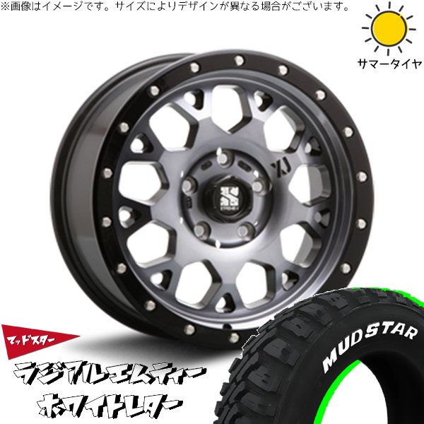 ステップワゴン 205/60R16 ホイールセット | マッドスター MT \u0026 エクストリームJ XJ04 16インチ 5穴114.3