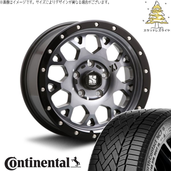 NorthContact リーフ ルミオン 205/55R16 スタッドレス | ノース