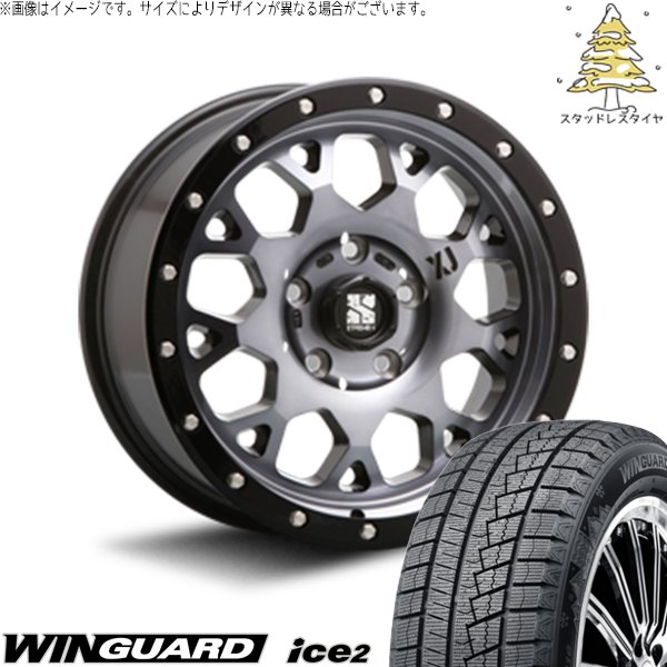 プリウスα 215/50R17 スタッドレス | ウィンガードアイス2 \u0026 エクストリームJ XJ04 17インチ 5穴114.3