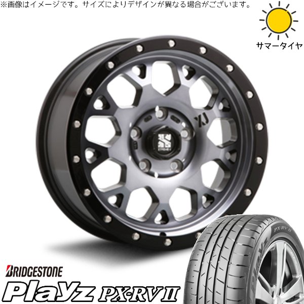パジェロミニ 195/65R16 ホイールセット | プレイズ PX-RV2 \u0026 エクストリームJ XJ04 16インチ 5穴114.3
