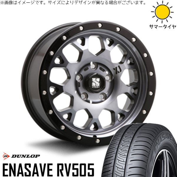 エナセーブ - ハリアー エルグ地びた 245/40R20 銀輪仕かける | RV505 \u0026 エクストリームJ XJ04 20in 5穴114.3