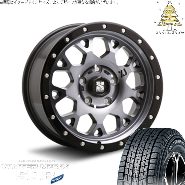 WINTER MAXX SJ8+ デリカD5 アウトランダー 225/70R16 スタッドレス