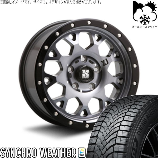 レクサスES 245/35R20 オールシーズン | シンクロウェザー \u0026 エクストリームJ XJ04 20インチ 5穴114.3