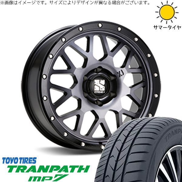 TRANPATH ハイエース専用 215/65R16 ホイールセット | トランパス MP7