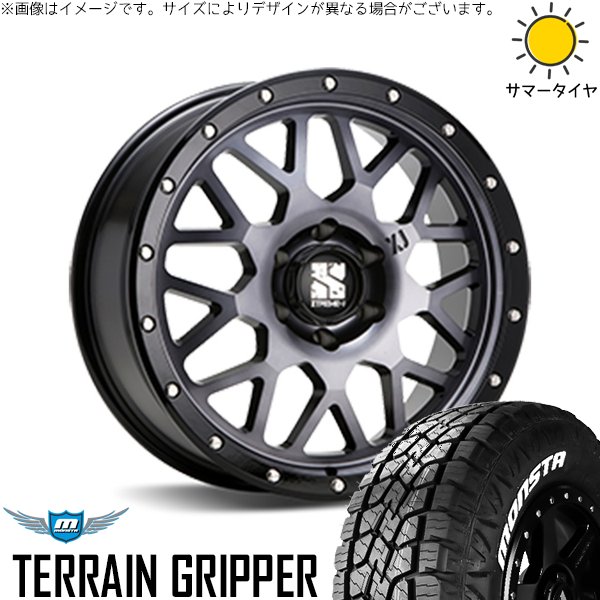 プラド GUN125 285/55R20 ホイールセット | テレーングリッパー \u0026 エクストリームJ XJ04 20インチ 6穴139.7