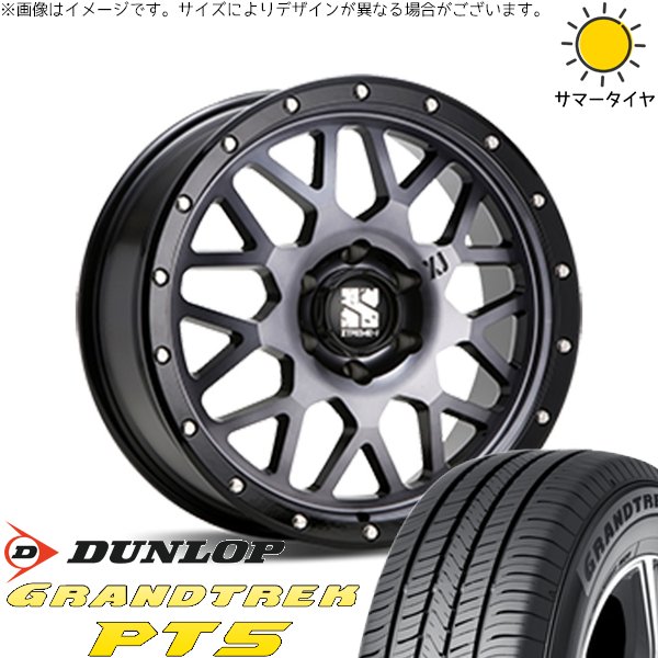 ハイラックスサーフ 265/65R17 ホイールセット | グラントレック PT5 \u0026 エクストリームJ XJ04 17インチ 6穴139.7
