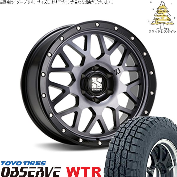 プラド GUN125 285/70R17 スタッドレス | オブザーブ W/T-R \u0026 エクストリームJ XJ04 17インチ 6穴139.7