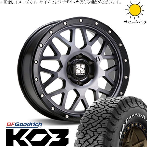 オールテレーン ハイエース専用 215/65R16 ホイールセット | T/A Ko3