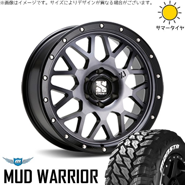 MONSTA TYRES ハイラックスサーフ 275/55R20 ホイールセット | マッド 
