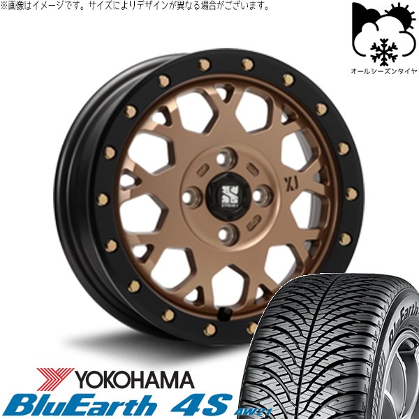 ハスラー デリカミニ ソリオ 165/65R14 オールシーズン | ブルーアース4S AW21 \u0026 エクストリームJ XJ04 14インチ 4穴100