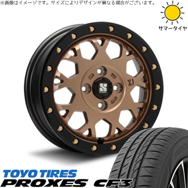 ハスラー デリカミニ ソリオ 165/65R14 ホイールセット | プロクセス CF3 \u0026 エクストリームJ XJ04 14インチ 4穴100