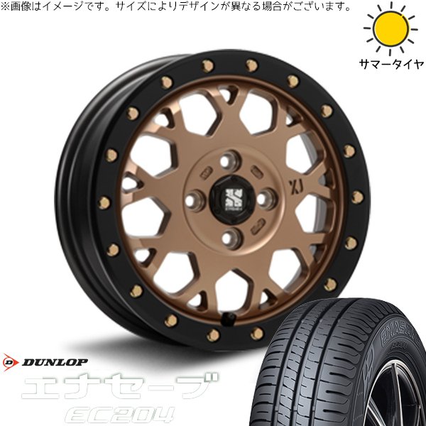 NBOX スペーシア タント デリカミニ 155/65R14 ホイールセット | エナセーブ EC204 \u0026 エクストリームJ XJ04 14インチ 4穴100