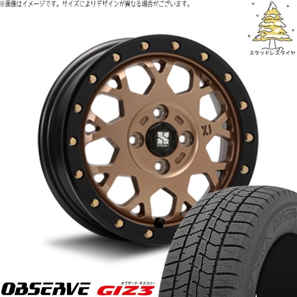 ハスラー　ルーミー作業料金込み！１６５／６５Ｒ１４　国産スタッドレス　４本セット　ハスラー　デリカミニ　インチダウン　 楽天市場】ハスラー 165/65r14 スタッドレス ホイールセットの通販