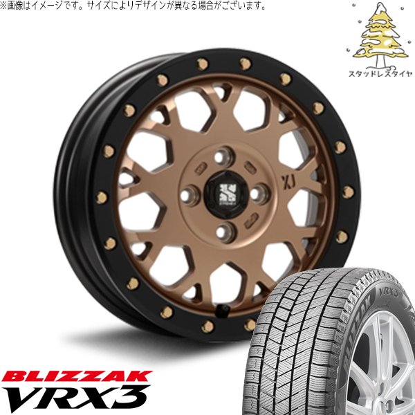 ブリザック VRX3 2025年製 NBOX スペーシア タント デリカミニ 155 