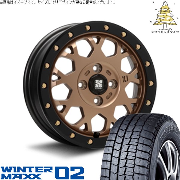 モコ ゼスト パレット ミラ 165/55R14 スタッドレス | ウィンターマックス02 \u0026 エクストリームJ XJ04 14インチ 4穴100