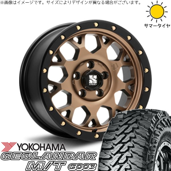GEOLANDAR - ヴェルファイア 215/70R16 車輪仕掛ける | ジオランダー M/T G003 \u0026 エクストリームJ XJ04 16in 5穴114.3 自動車-タイヤ、ホイール-車、バイク、自転車
